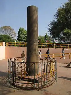 Bodh Gaya (originally near Sujata Stupa, brought from Gaya in 1956).[46]