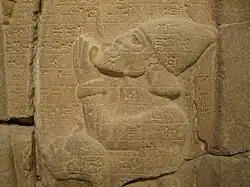 Closeup of the supplicant ruler