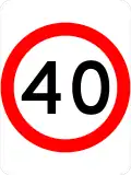 (R4-1) 40&nbsp;km/h Speed Limit