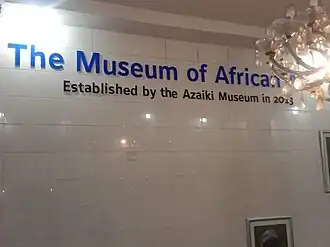 Museum in Azaiki Public Library,located in Yenegoa, Bayelsa State, Nigeria
