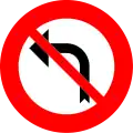C31a: No left turn