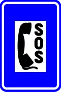 F62: Emergency telephone