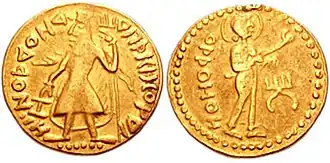 Samatata coinage of Vira Jadamarah, imitative of the Kushan coinage of Kanishka I. The text of the legend is a meaningless imitation, c. 3rd century CE.[1] of Samatata