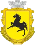 Coat of arms of Bessarabske
