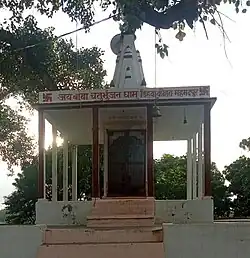 Bhagwan Chaturbhuj Mandir, Kohra[1]