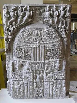 Relief detail on Amaravati Stupa with the symbol of Puna Ghataka.