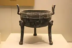 Chu-style dǐng