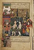 Hadiqatus-suada by Oghuz Turkic poet Fuzûlî