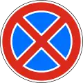 В27 Do not block