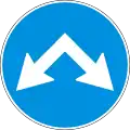 Г11 Keep left or right