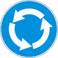 Г12 Roundabout