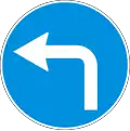 Г3 Turn left ahead