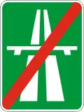 Д6 End of motorway