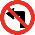 RPO-2a No left turn
