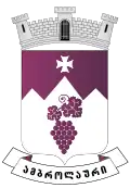 Official seal of Ambrolauri Municipality