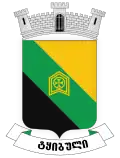 Official seal of Tkibuli