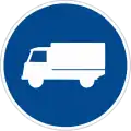 IV-12a: Indicated vehicles may use only this lane