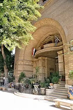 Exterior photo of the Convent of Saint George with trees and a gated arch