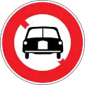 No cars