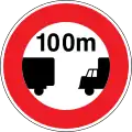 Minimum separation distance for trucks