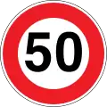 Maximum speed limit