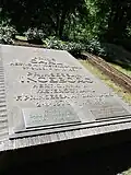 Grave of Prince Carl and Princess Ingeborg, their son Carl Bernadotte and his wife Kristine Bernadotte