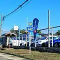 PR-2 east near the northern terminus of PR-142 in Espinosa,[a] Dorado