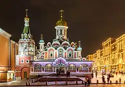 The church in 2016