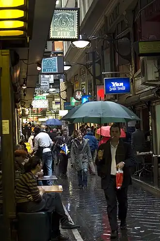 Centre Place in Melbourne, Australia