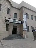 Municipal Art Centre
