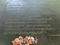 Lines from "Spandikkunna Asthimadam" inscribed at Changampuzha Samadhi