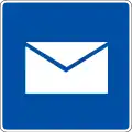 IS-5b Post office (Type B)