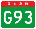 alt=Chengyu Ring Expressway shield