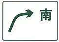 Straight exit to compass direction given (Green)