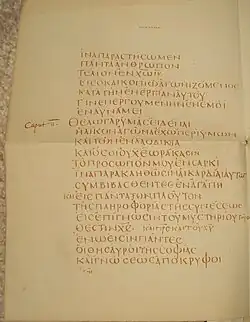 The Greek text of Colossians 1:28-2:3