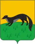 Coat of arms of Boguchar