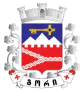 Official seal of Gori