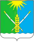 Kochubeyevsky District