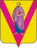 Coat of arms of Pavlovsky District