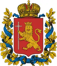 Vladimir Governorate (Russian empire), coat of arms