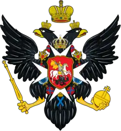 1799–1801: Variant coat of arms under Paul I