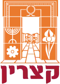 Official logo of Katzrin