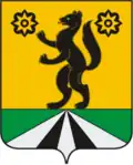 Coat of arms of Selemdzhinsky District