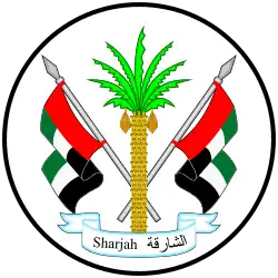 Coat of arms of Sharjah