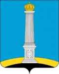 Coat of arms of Ulyanovsk