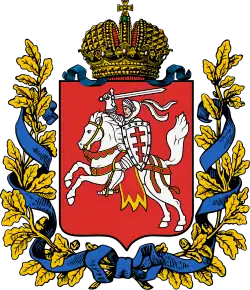 Coat of arms of Vilna Governorate, 1878