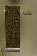 Shanghai Museum.