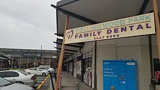 Collingwood Park Shopping Centre, 2023