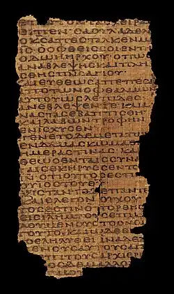 Bodmer Library Ms 17 fol 12 verso, Acts 9, 17-22 in