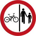 SRC-03 Segregated pedestrian and bicycle path